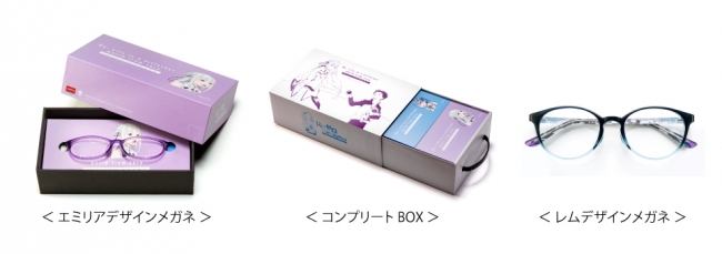 ハートアップ×Re:ゼロから始める異世界生活 限定コラボオリジナル