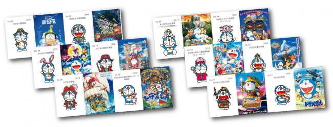 毎日の生活をドラえもんたちと楽しく過ごせる、限定グッズがもれなく
