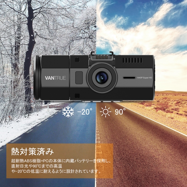 VANTRUE N2Pro】Amazonでは最も人気な出品者！市場唯一のダブル1080P