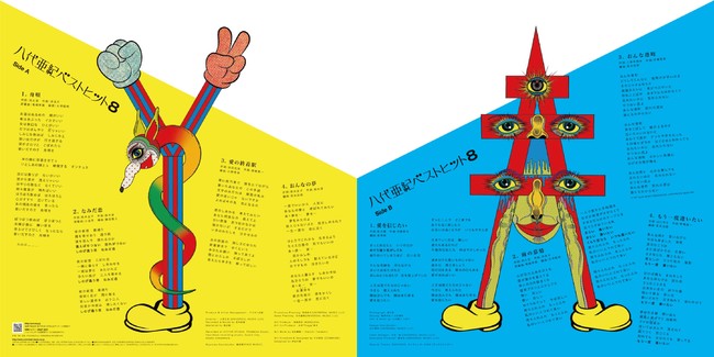 渋谷PARCOに“八代亜紀”降臨！ユニオンレコード渋谷をジャックした