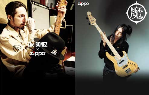 ZippoがJESSE(The BONEZ/RIZE)およびKenKen(RIZE)と限定Zippoライター