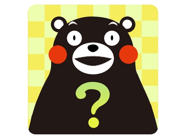 話しかけるだけで解決！「くまモンの『どうしたの？』」 | 株式会社