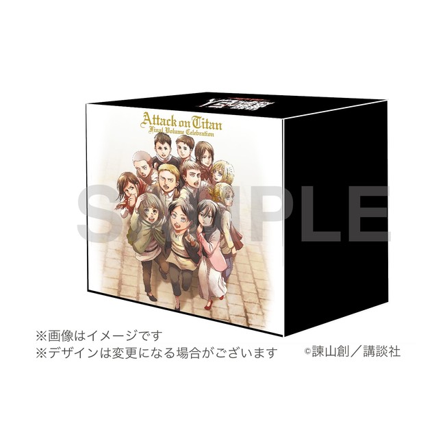 楽天、『進撃の巨人』の連載完結を記念した「楽天ブックス」限定グッズ