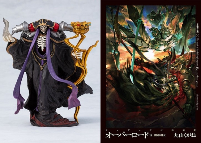 シリーズ累計800万部！『オーバーロード』の主人公アインズの約120ミリ