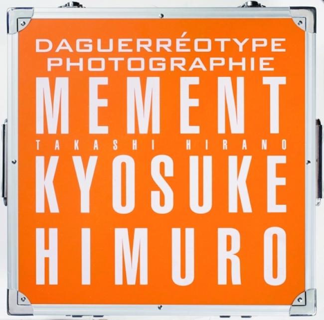 幻の氷室京介写真集『MEMENT』が完全限定受注生産で市販化決定＆展示会