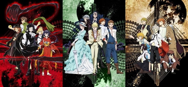 文豪ストレイドッグス』×『中原中也記念館』 コラボレーション第二弾