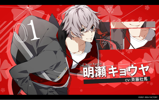 Nintendo Switch™『CharadeManiacs for Nintendo Switch』各特典情報を