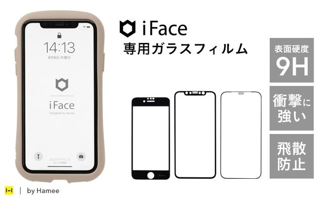 iPhoneの画面をがっちり守る！人気No1スマホケース「iFace」から