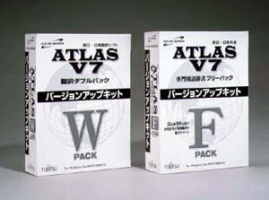 Windows用の英日・日英翻訳ソフトウェア「ATLAS V7」新発売!!
