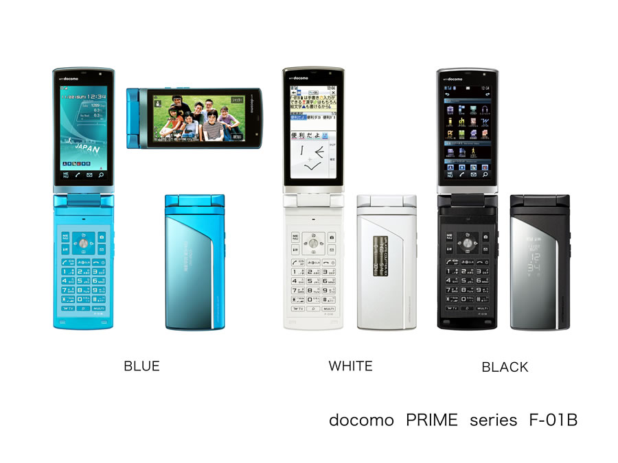 docomo PRIME series® F-01B」新発売 : 富士通