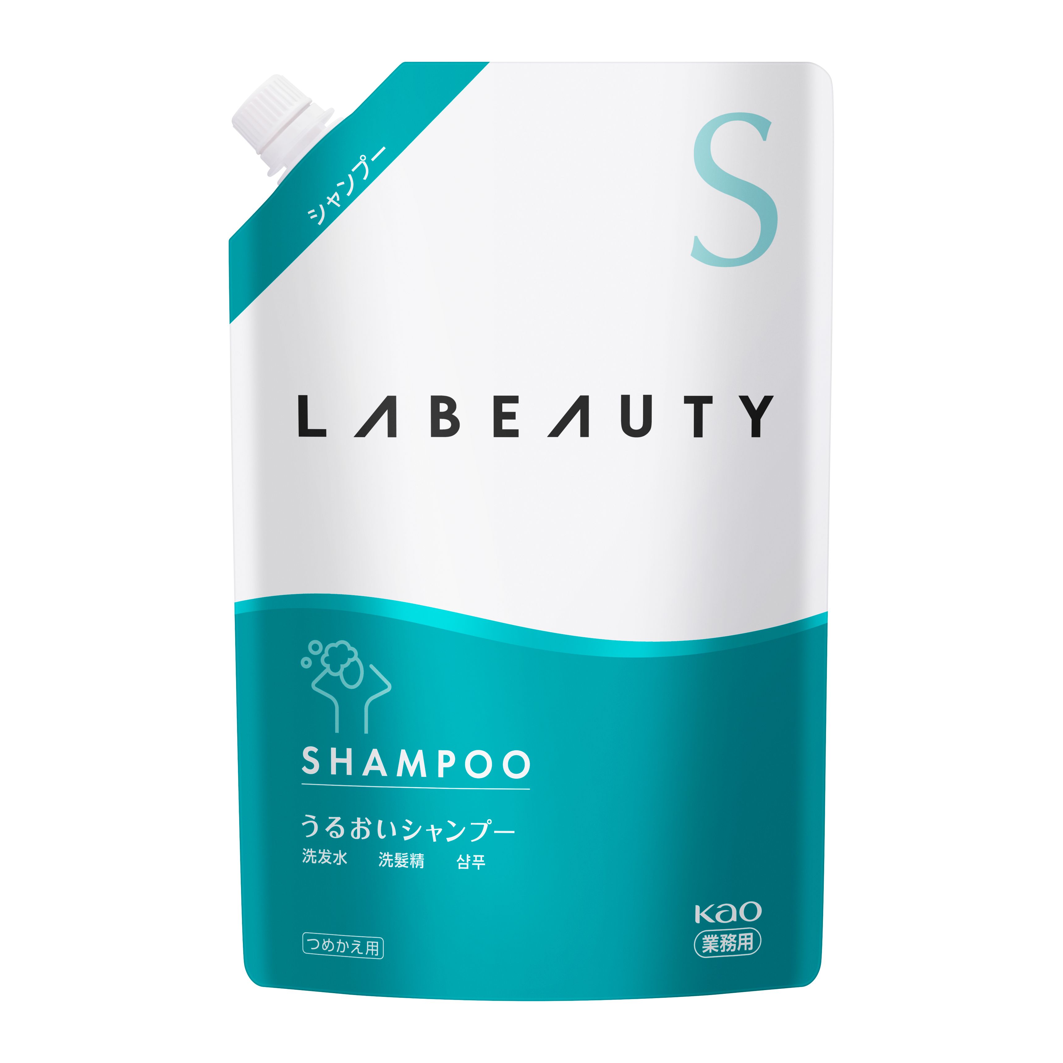 花王プロフェッショナル・サービス | 製品情報 | ラビューティ