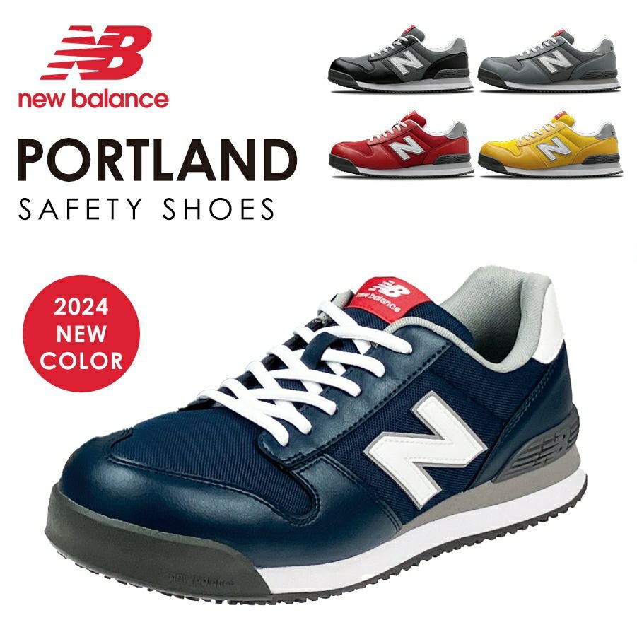 New Balance ニューバランス 安全靴 | プロノ公式オンラインストア