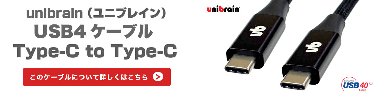 GLYPH Atom SSD 超高性能モバイル外付けSSD