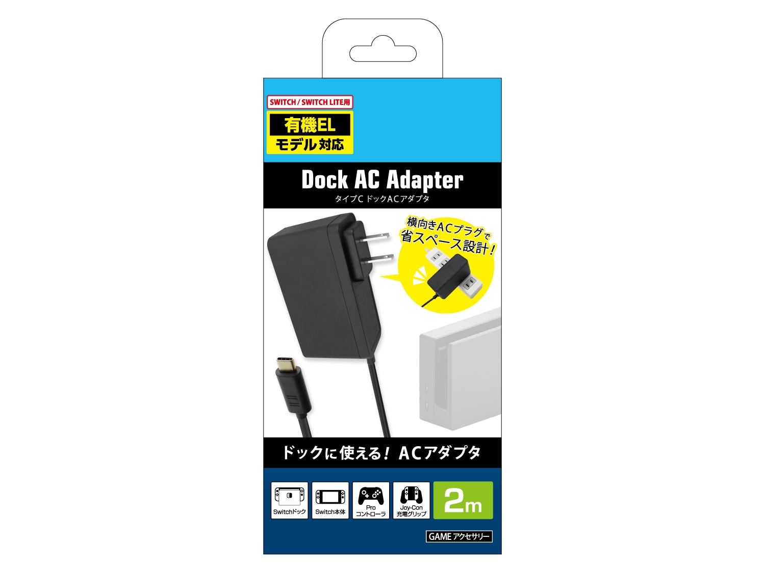 ANS-GE015 – 商品情報 ❘ GEOオリジナルブランド