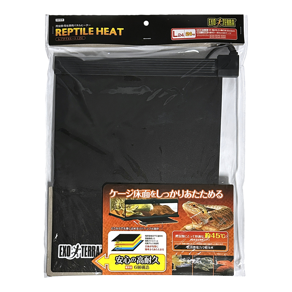 レプタイルヒートL 24 | ジェックス株式会社