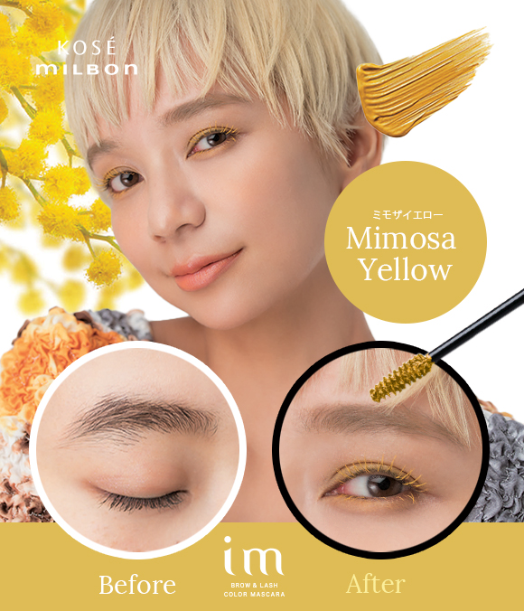 IM ブロウ＆ラッシュ カラーマスカラ – 新色追加！
