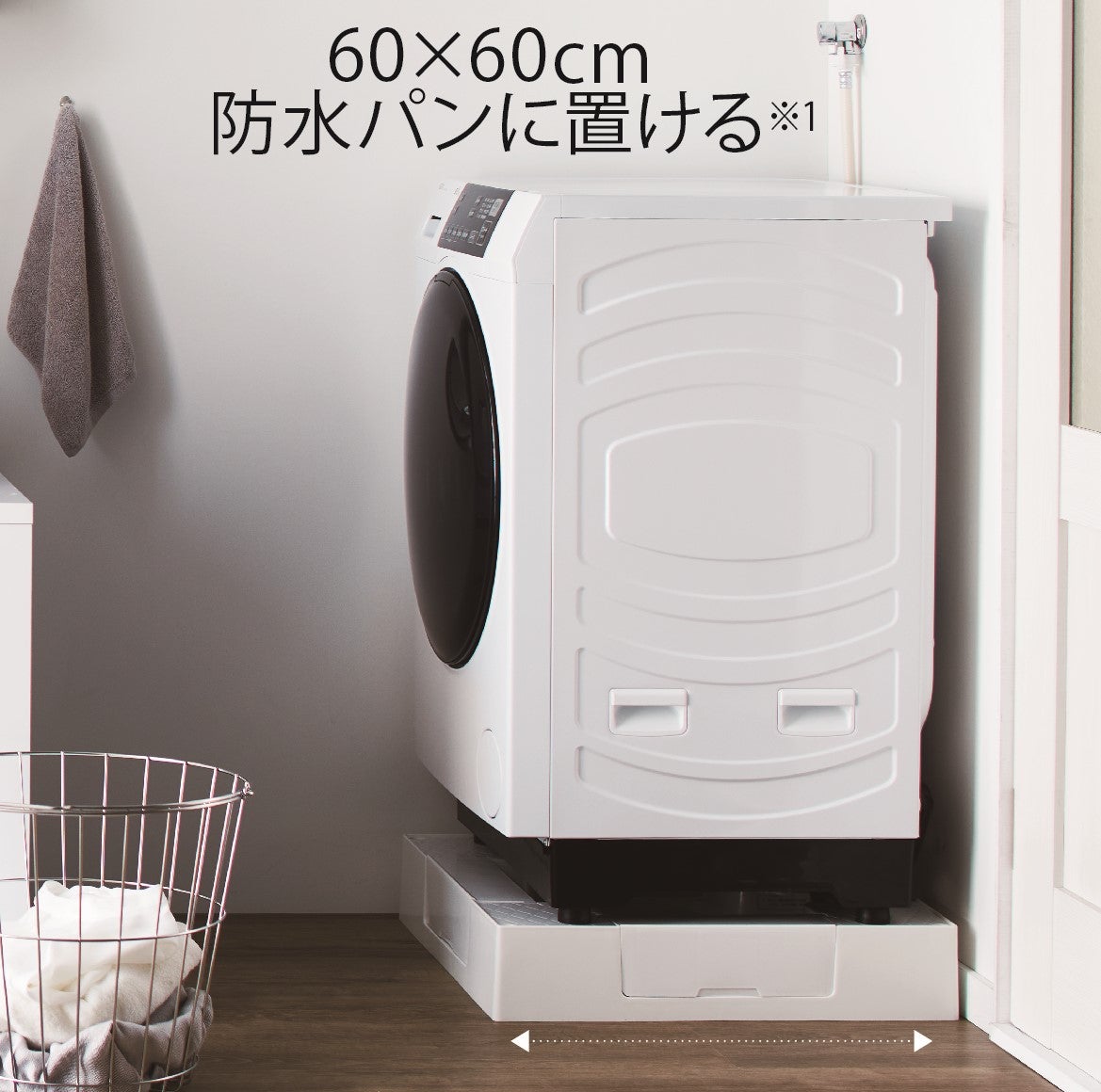 時短＆省エネで一人暮らしにもおすすめ！AQUA ドラム式洗濯乾燥機