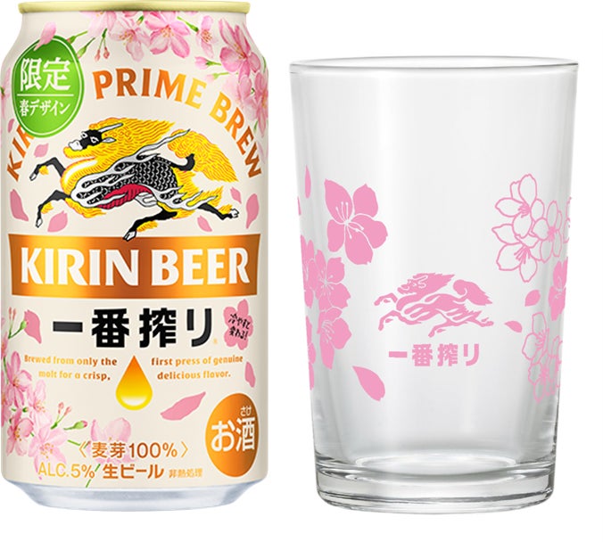 2月にホンモノの桜が満開！立春を迎え、暦の上では春到来 「一番搾り