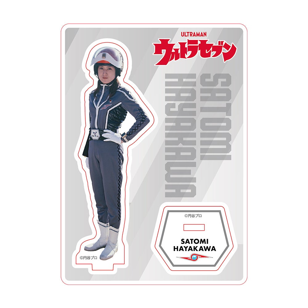 ☆イベント情報☆『ウルトラセブン』放送開始55周年！ 12月15日(木