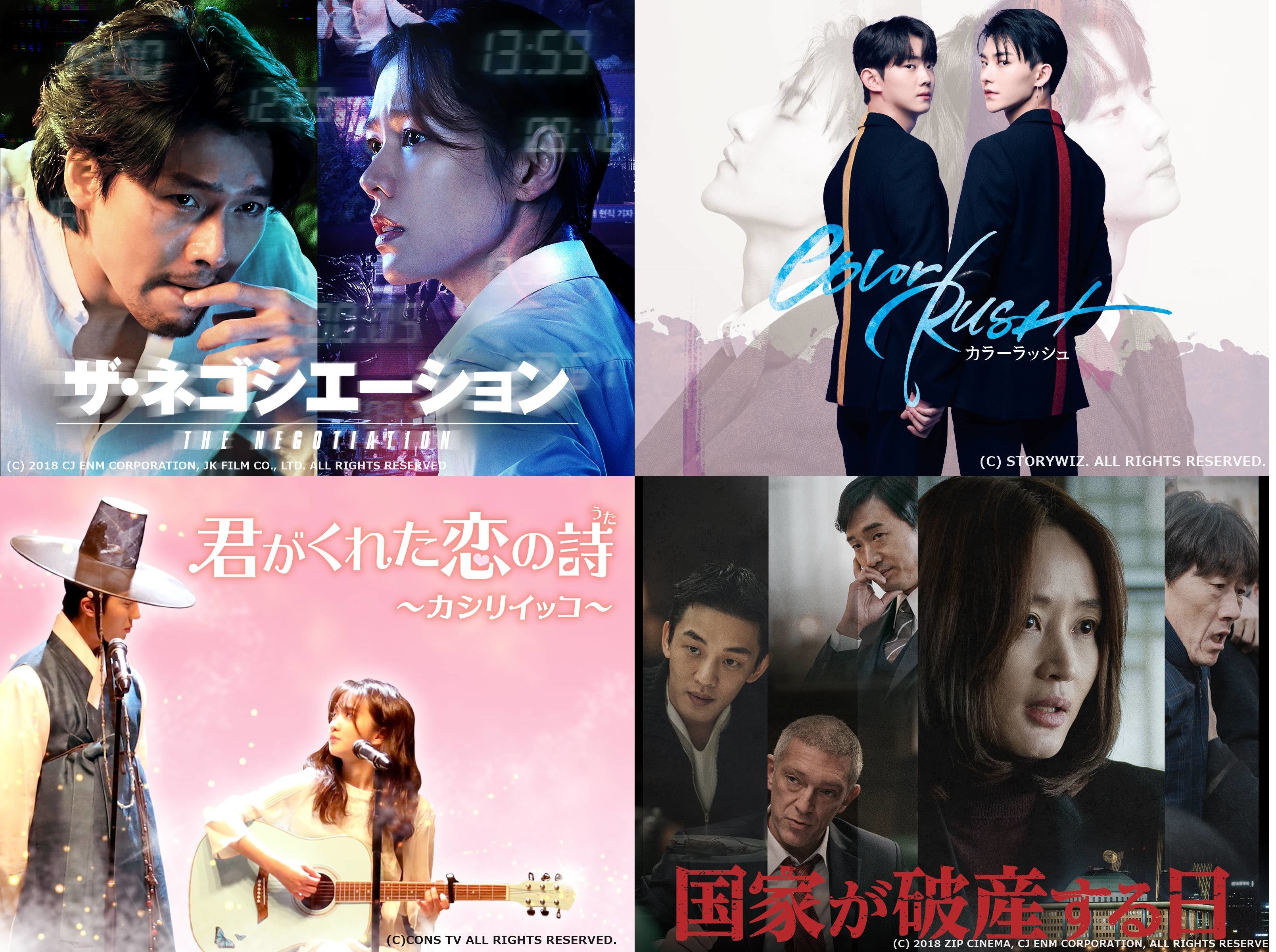 GWに観たい韓ドラ特集！ヒョンビン＆ソン・イェジンの出演作や人気