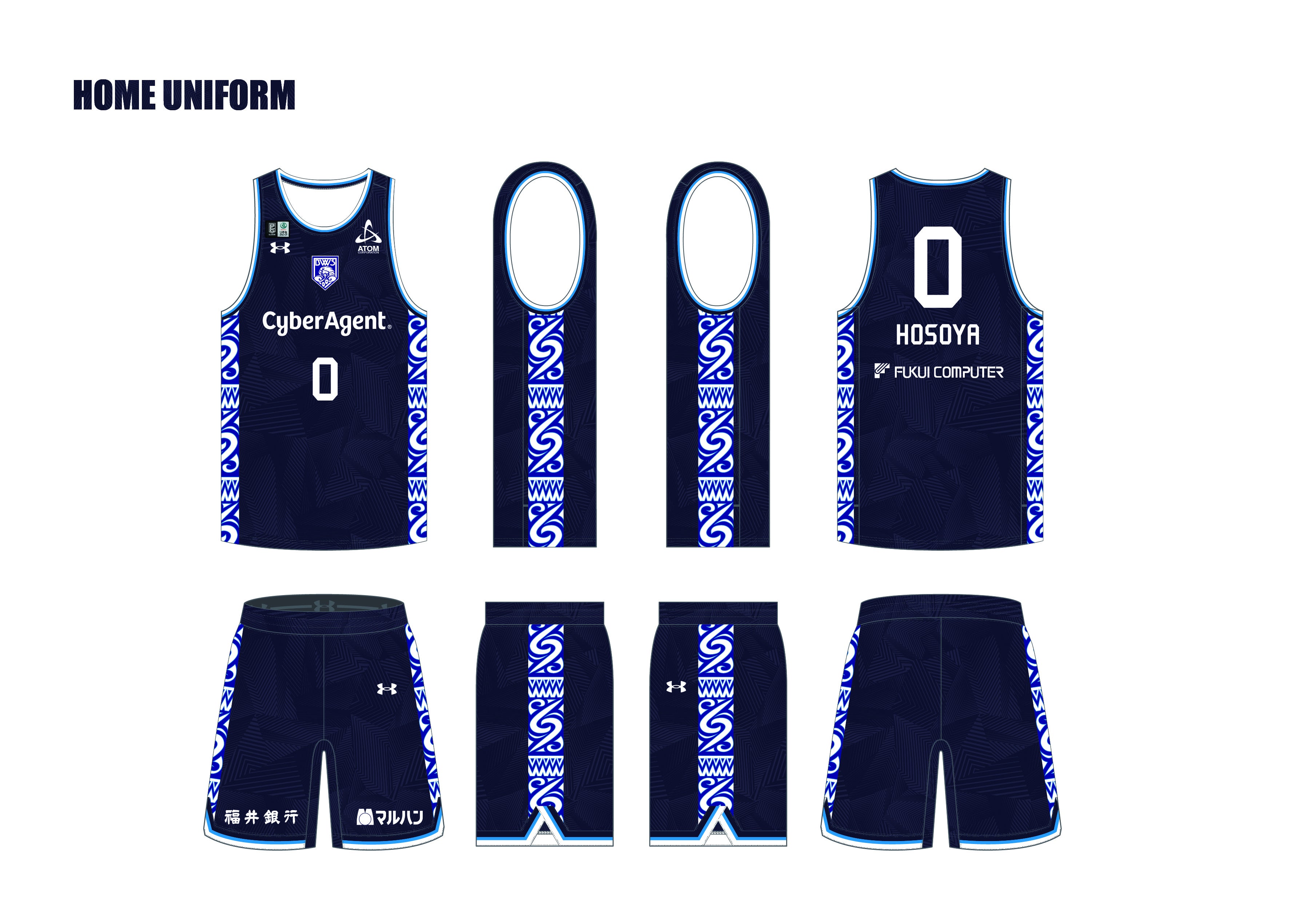 福井ブローウィンズ】2025-26シーズン ユニフォーム 胸パートナー決定