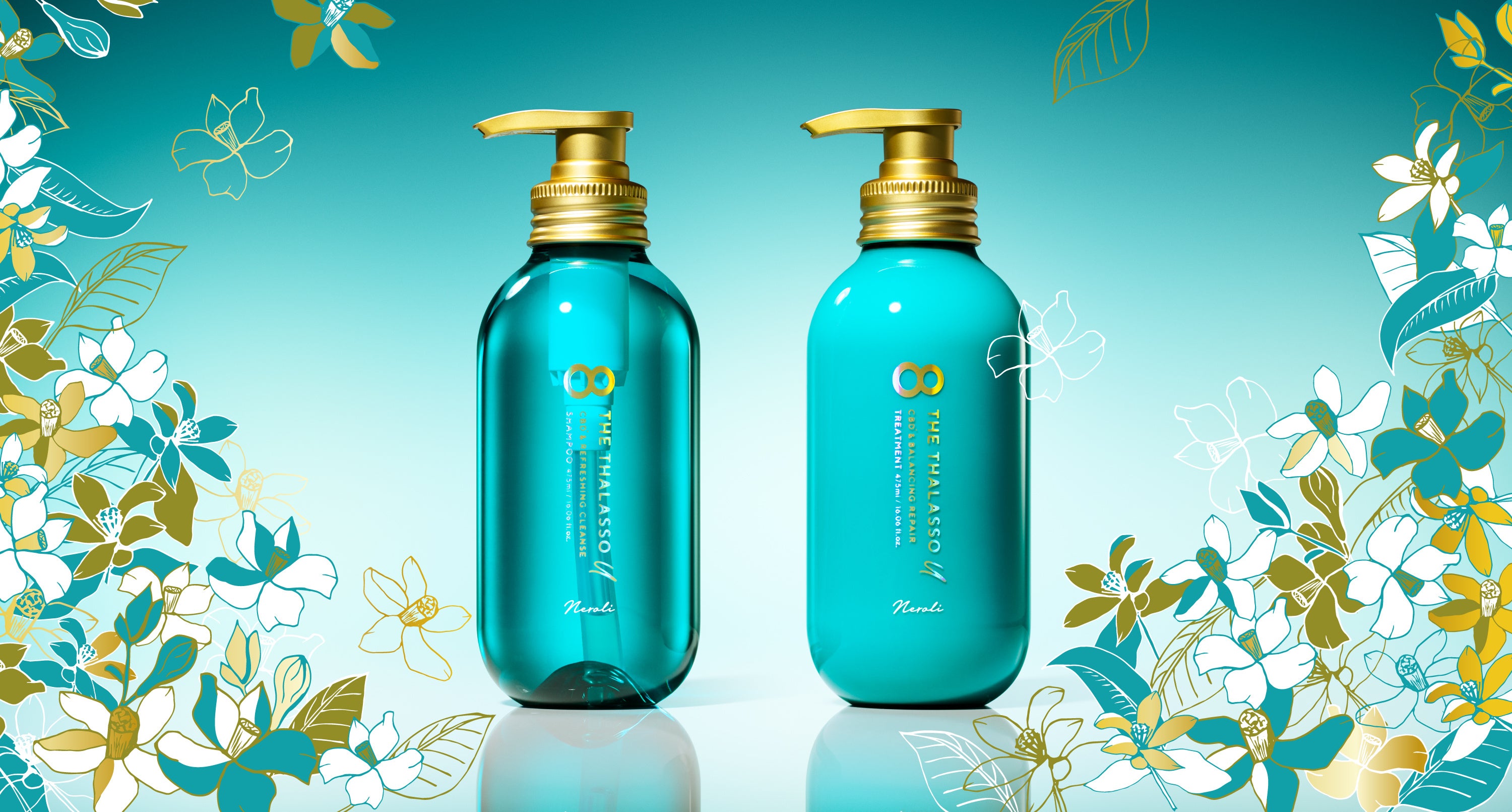 エイトザタラソ ユー」から、幸福感を感じる爽やかな「ネロリの香り