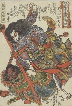 北宋美術の名品がずらり！歌川国芳「通俗水滸伝」現存74作品が一堂に