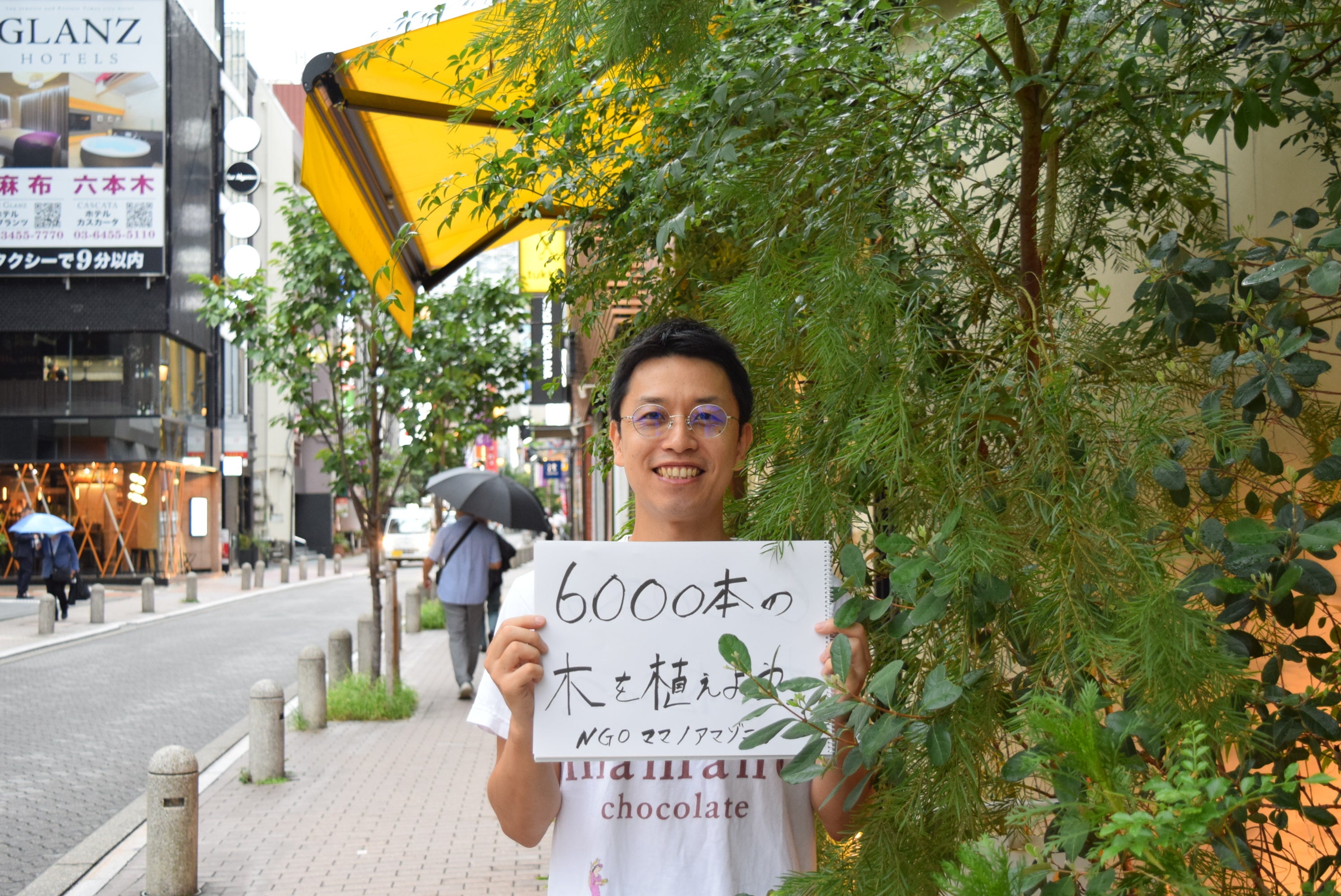 寄付の受付開始：『エクアドルアマゾンの野生カカオを中心に6,000本の