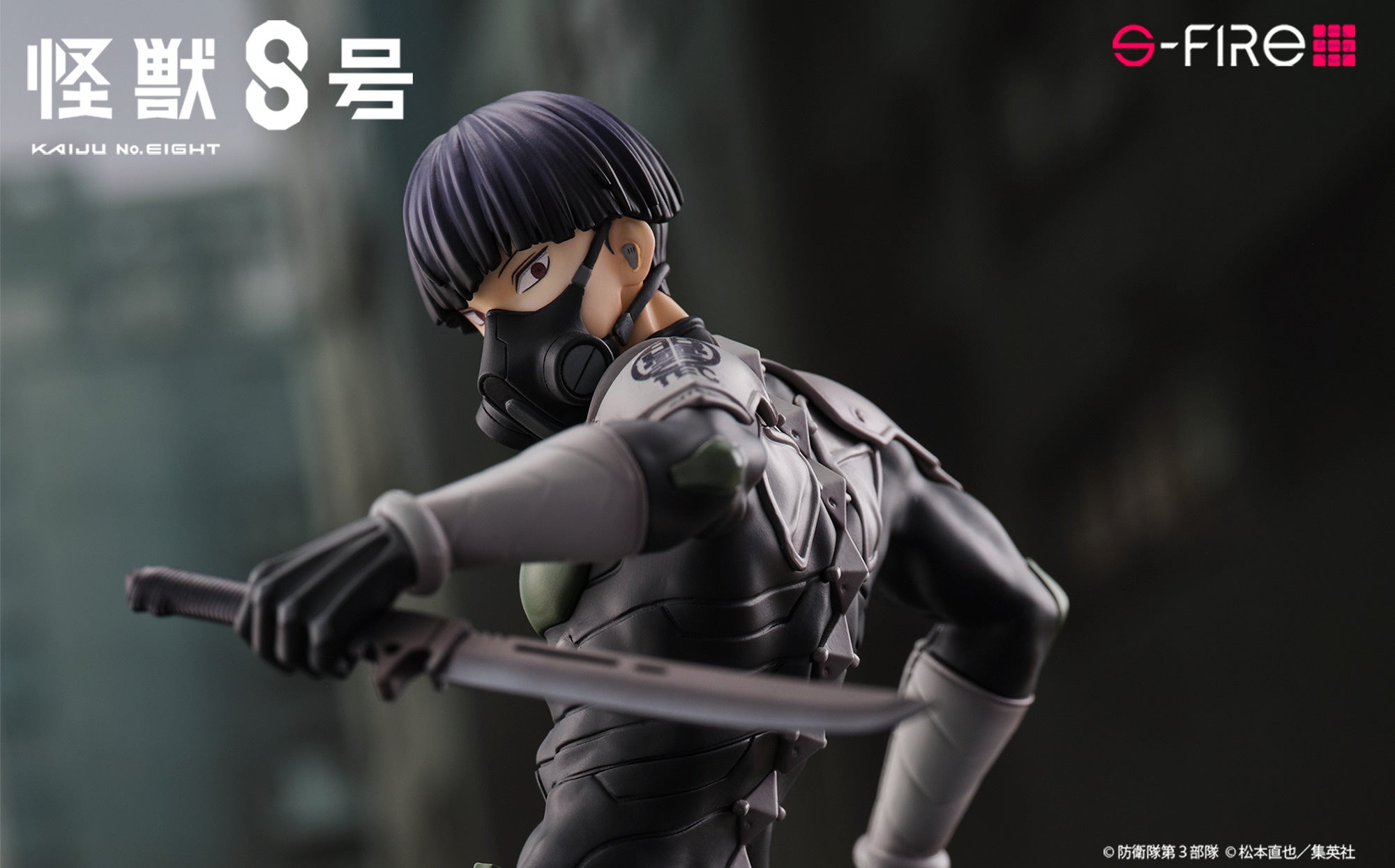 アニメ『怪獣8号』より、第3部隊副隊長「保科宗四郎」がS-FIRE（エス