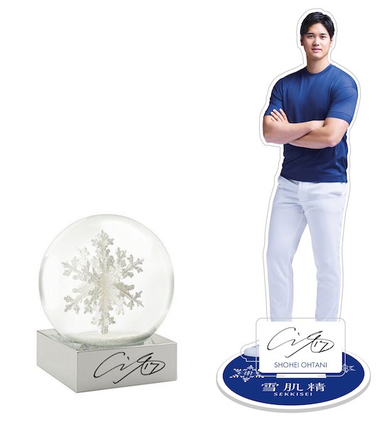 今年も続投決定！アクスタも当たる雪肌精の「大谷VS太陽