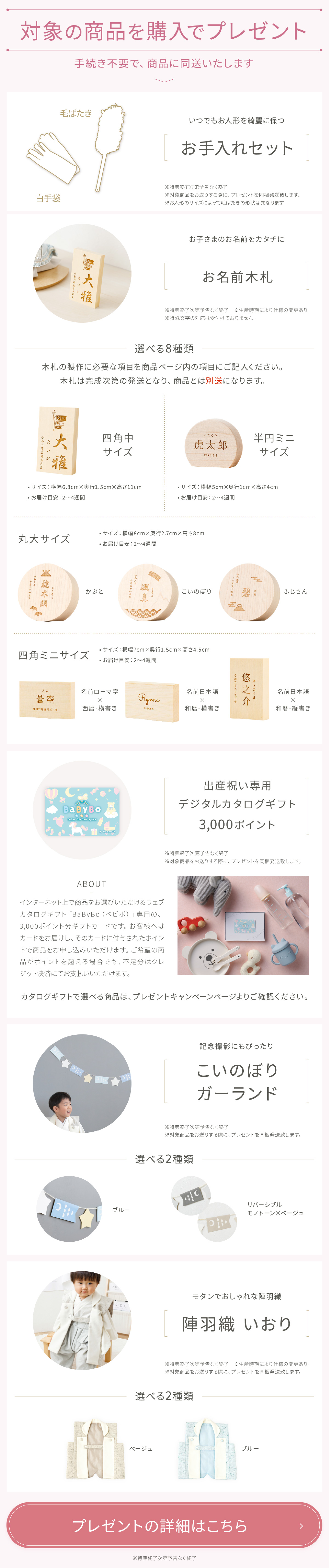 五月人形 鎧飾り 平飾り ぷりふあFUKUIN弓太刀HAKUJUセット 鎧6種類 脇