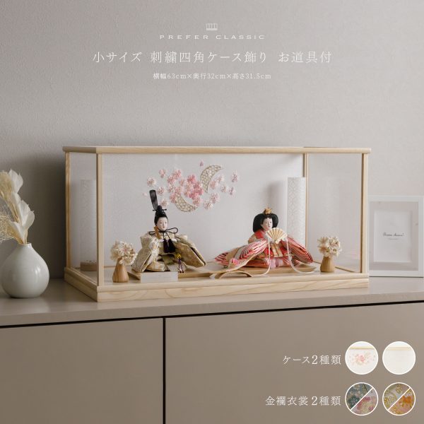 はぴ様 リクエスト 2点 まとめ商品 【公式通販】