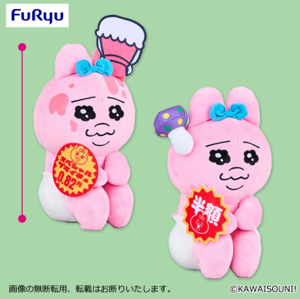 おぱんちゅうさぎ】クレーンゲーム情報 2026年3月最新 フレッシュお