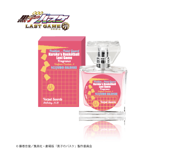 劇場版 黒子のバスケ LAST GAME フレグランスprimaniacs -