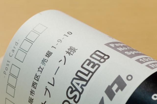 上質紙70kg - 用紙の種類 | 名刺の印刷・作成の【プリスタ。】国内最安