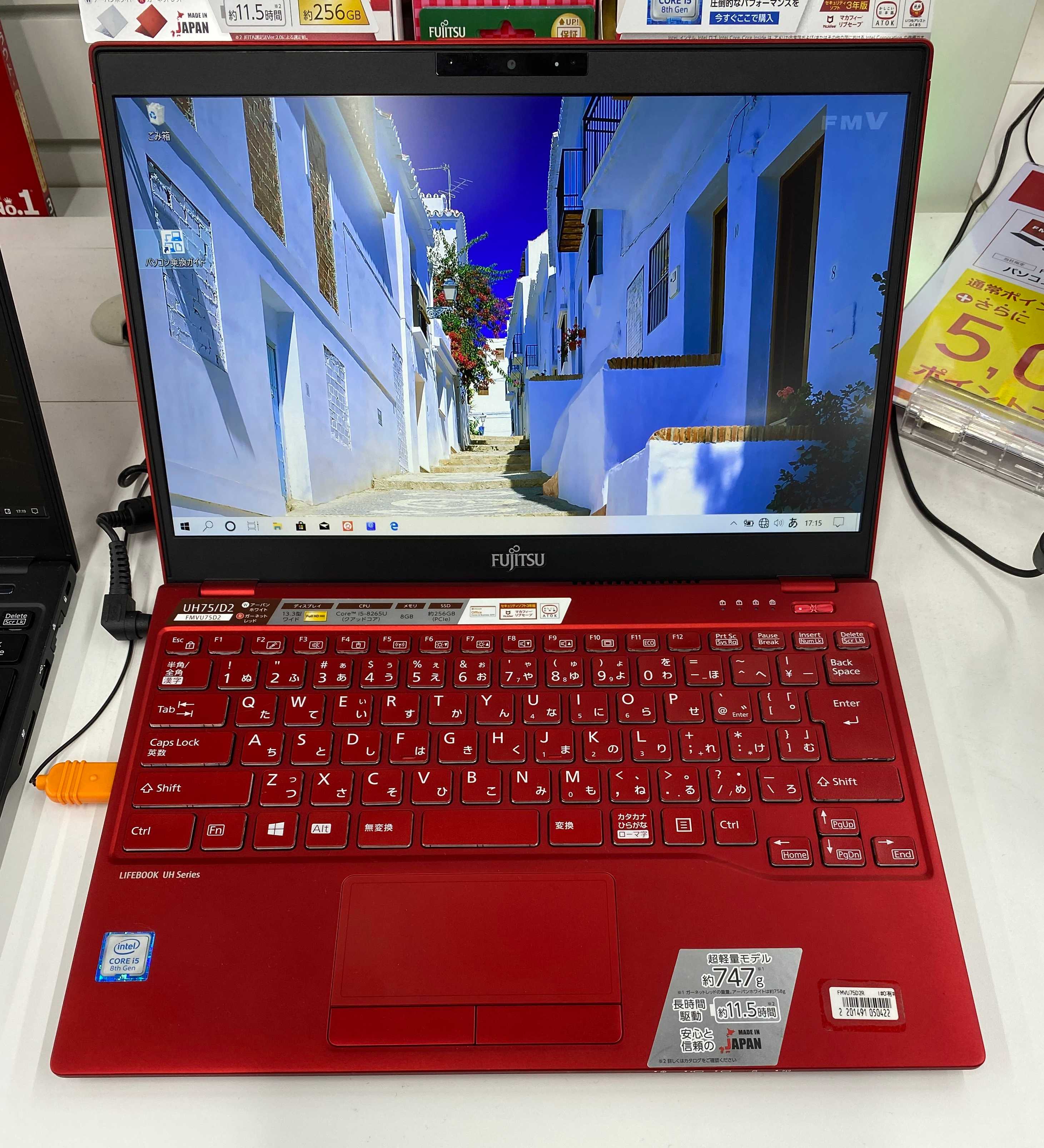 赤いノートパソコン♪♪ 富士通ライフブックに一目惚れ！ - 村内伸弘の