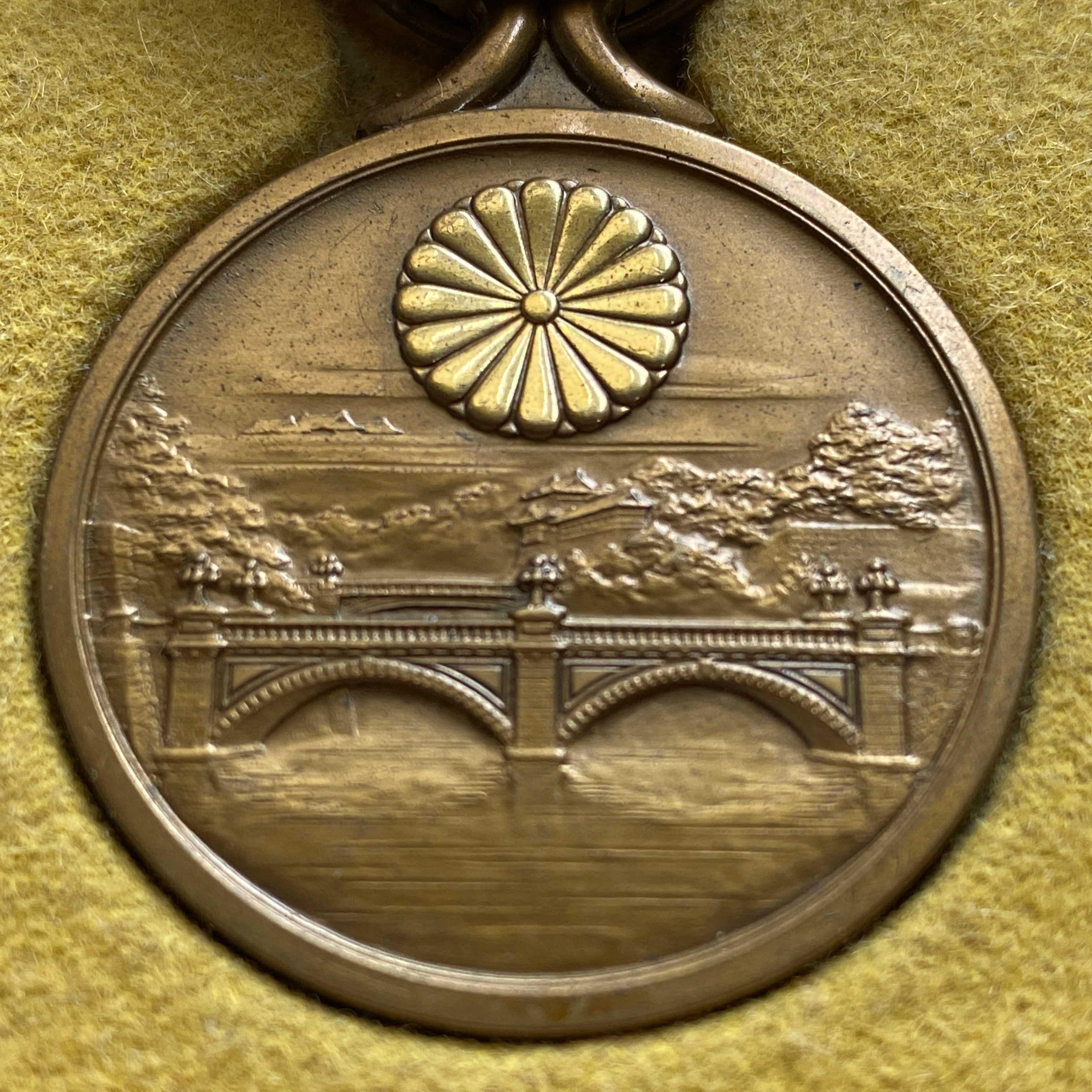 勲六等瑞宝章（勲章）、支那事変従軍記章、紀元二千六百年祝典記念章