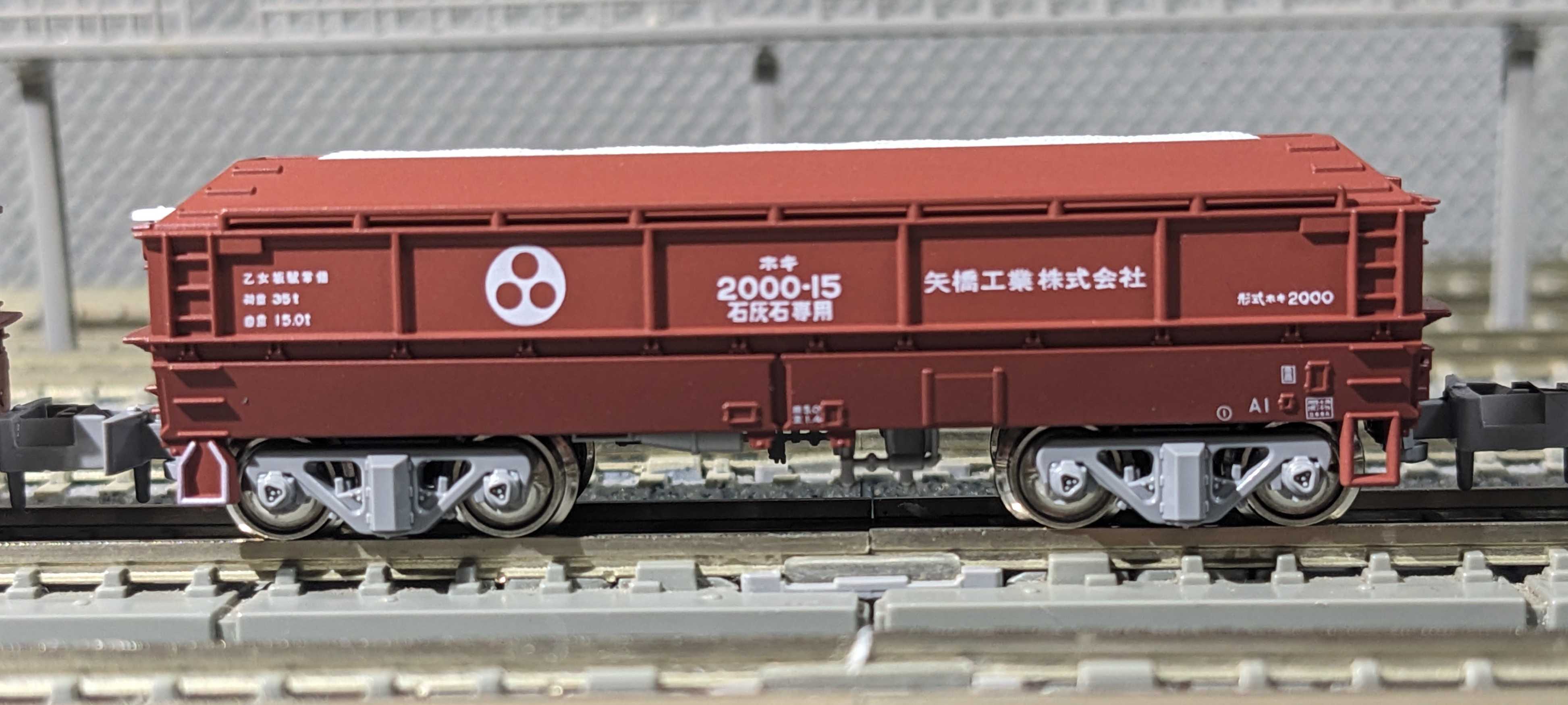 🔴入線 KATO 10-2070 ホキ2000 矢橋工業 8両ｾｯﾄ - 竹ノ塚総合車両