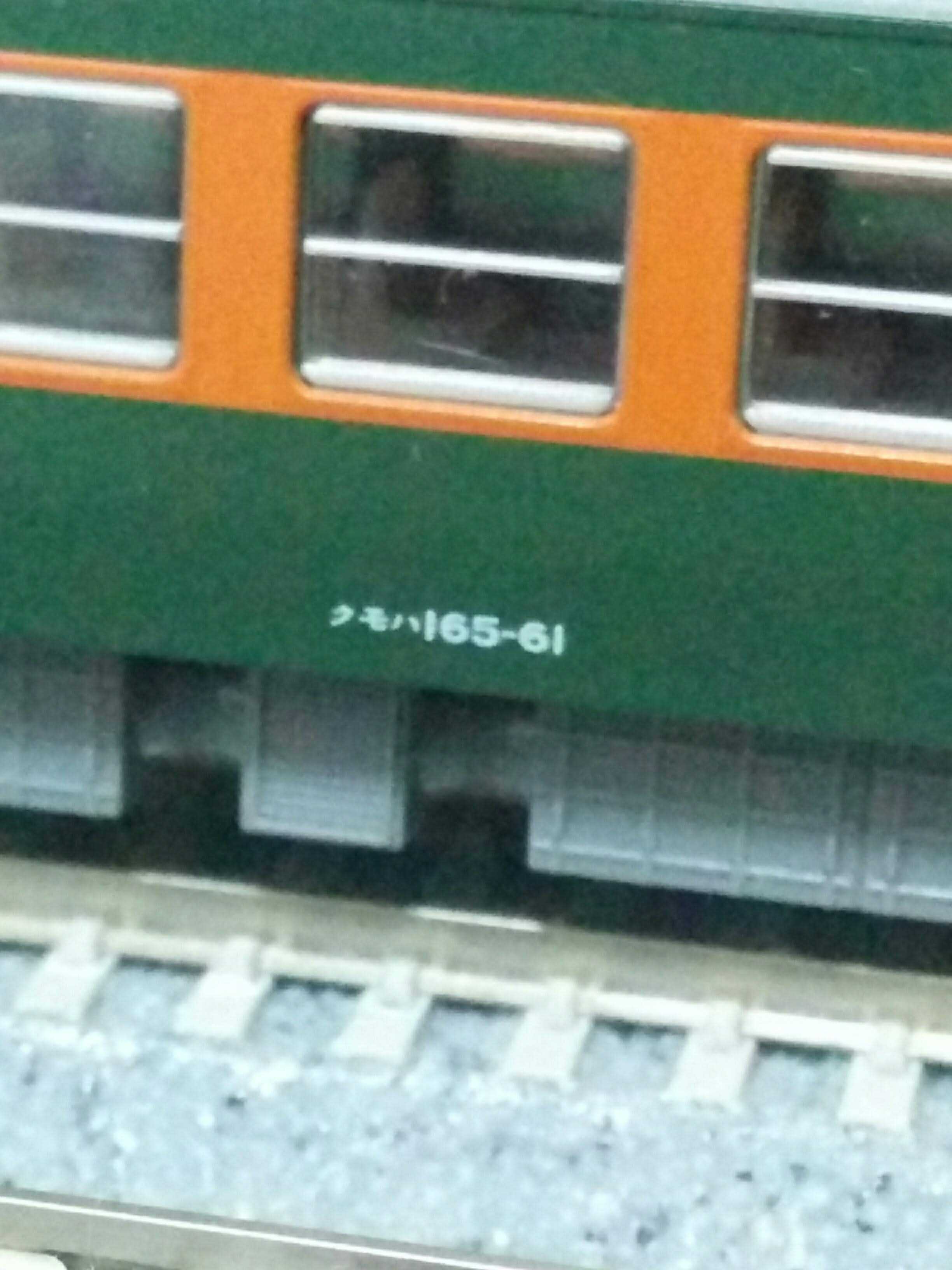 🔵🔧Kato 10-451 165系 JR東海仕様6両セット - 竹ノ塚総合車両
