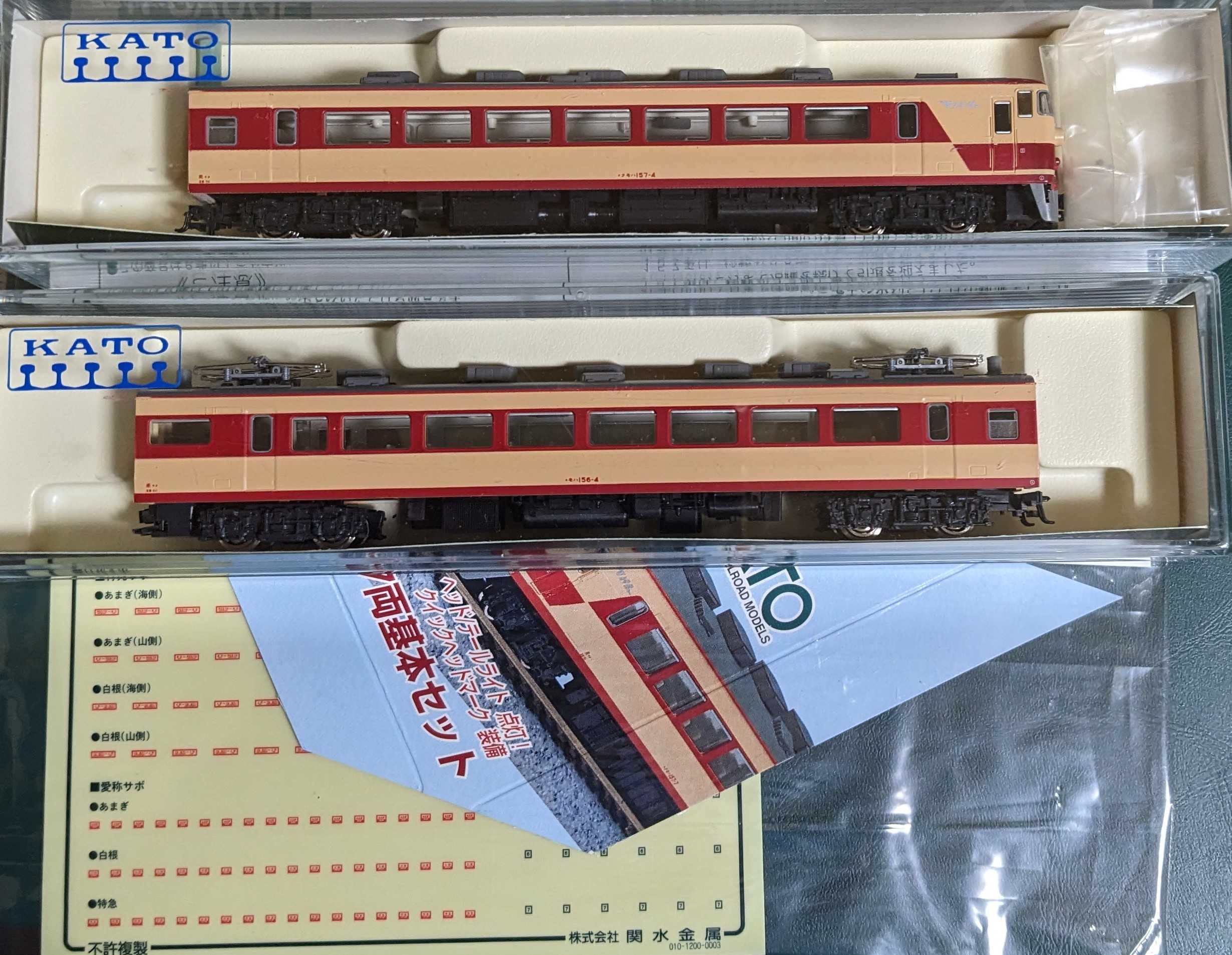 🔴入線 kato 10-393/394 157系[あまぎ] 7両基本セット/2両増結セット 9