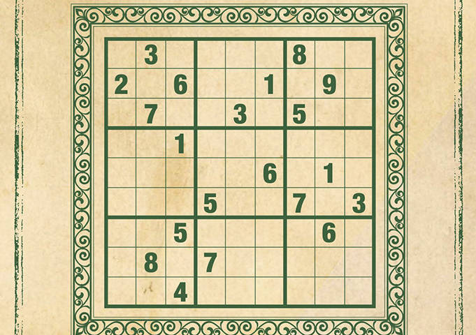 究極難解ナンプレ72 | パズルフレンズ