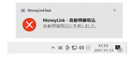 Q．2025年3月24日より「セゾンカード／UCカード」の明細の取得方法が