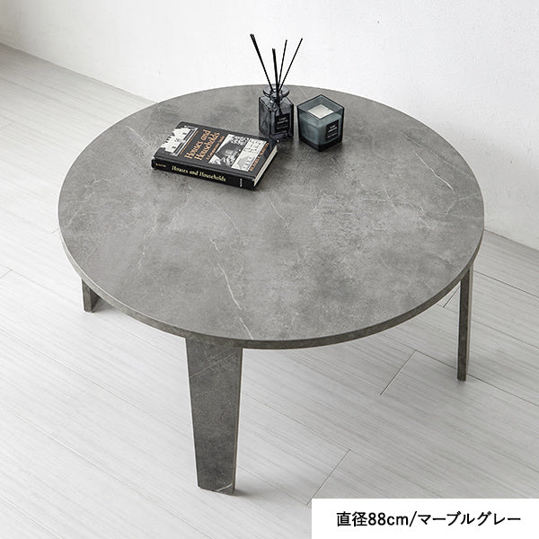 古木調折りたたみテーブル [直径68/88] 丸型 Dice | おしゃれな家具
