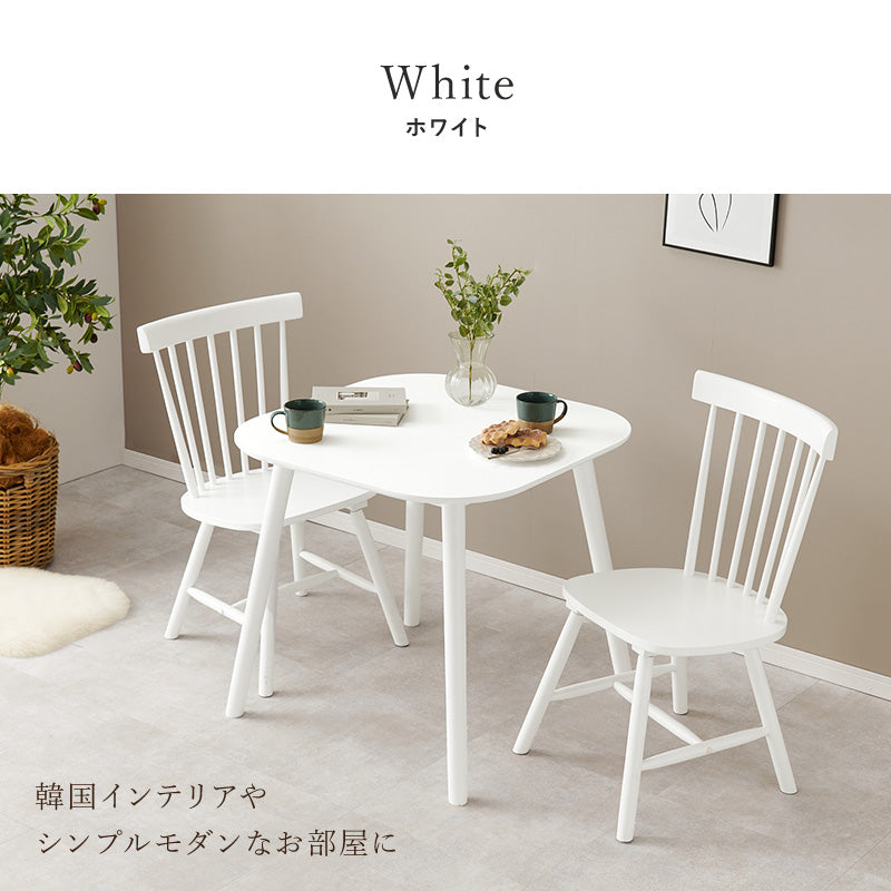 2人用ダイニングセット [幅75] (正方形テーブル+ウィンザーチェアB