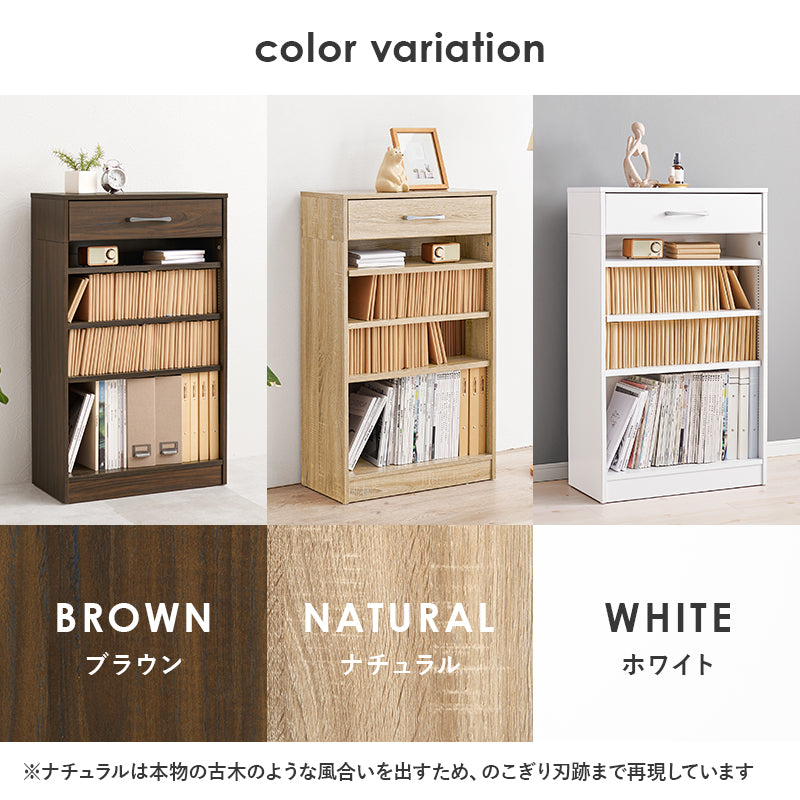 1cm刻みで調節できる本棚 [幅60/90] NORU | 本棚・マガジンラック