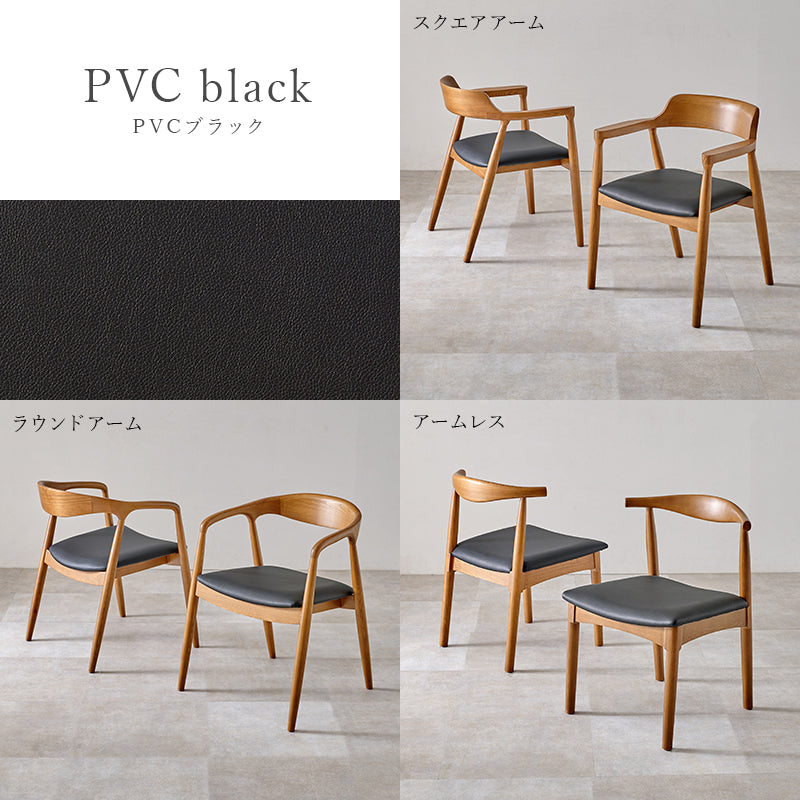 生地が選べるダイニングチェア 肘掛けなし 完成品 Calmo [1脚/2脚/4脚