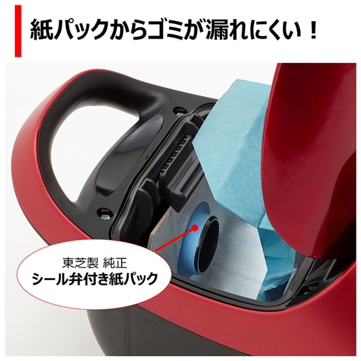 東芝 紙パック式 パワーブラシ クリーナー 東芝（TOSHIBA） - QVC.jp