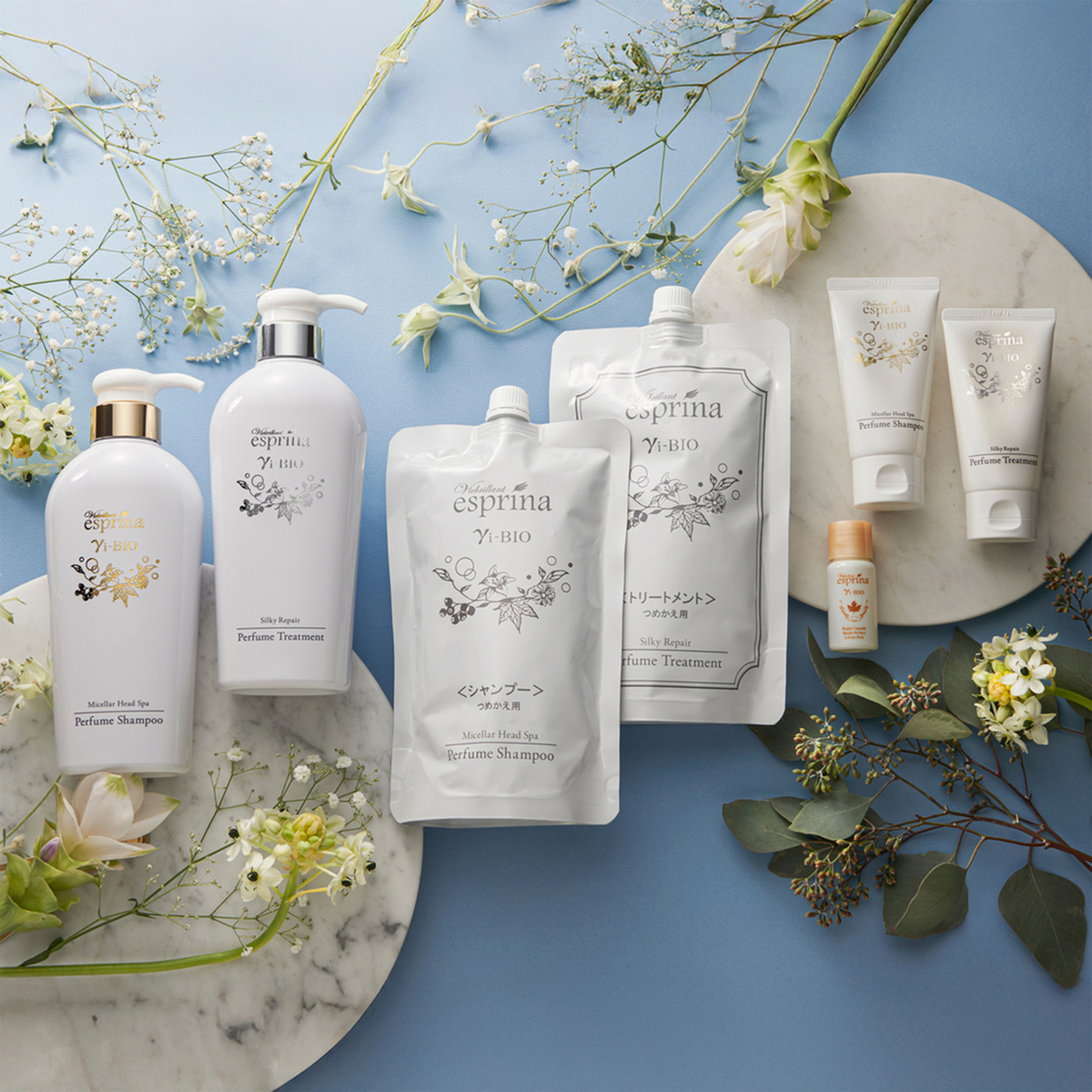 esprina Yi-BIO シャンプー トリートメント セット