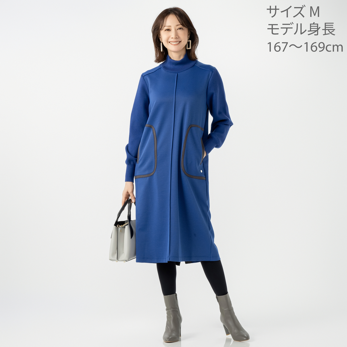 PCD タートルニットのポケットカラートリミングモダンワンピース