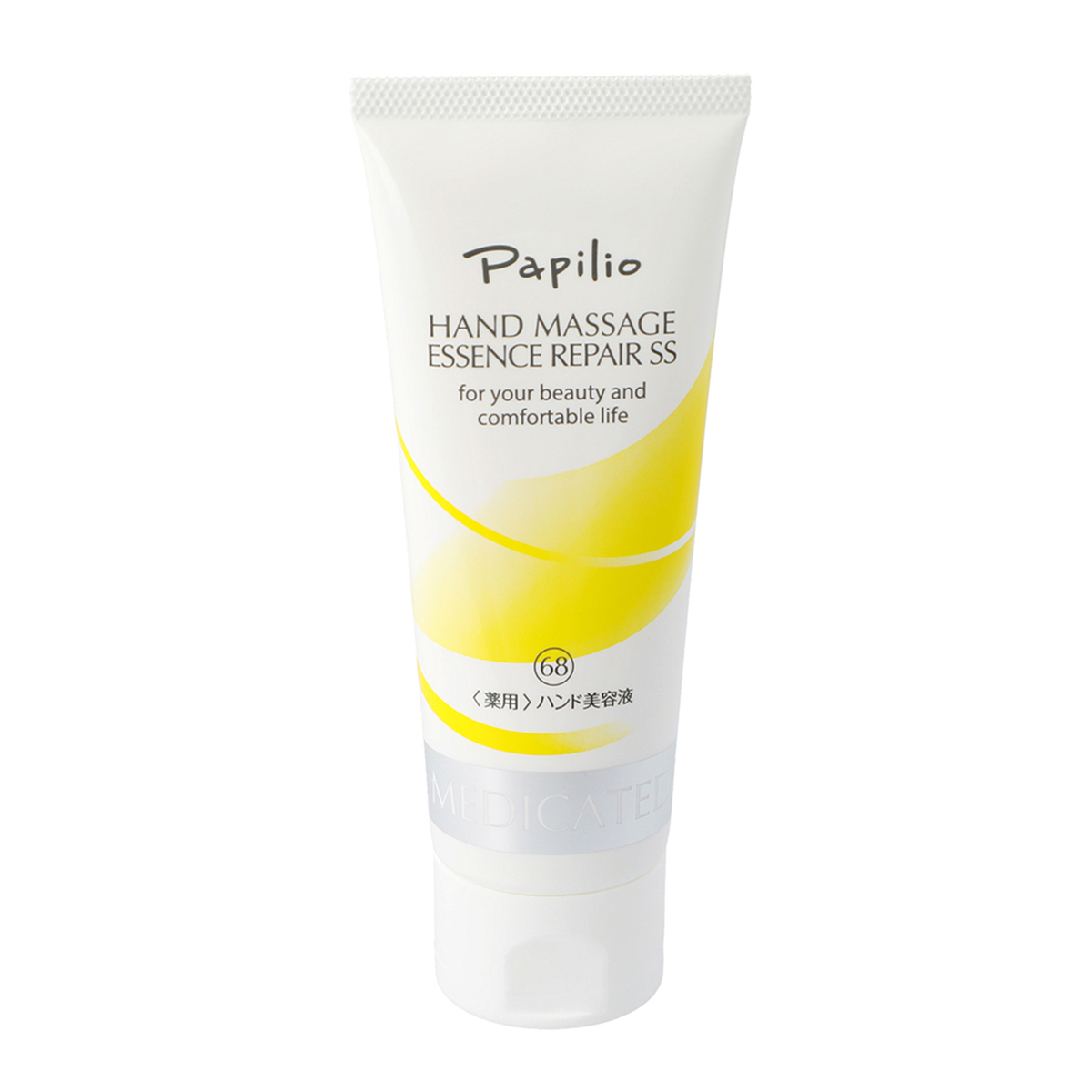 パピリオハンドマッサージエッセンスリペアSS100g パピリオ（Papilio